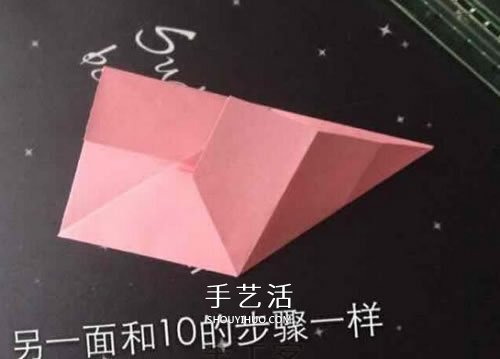 立体纸花球的折法图解 怎么折纸立体花球步骤(图13)