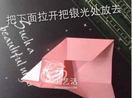 立体纸花球的折法图解 怎么折纸立体花球步骤(图15)