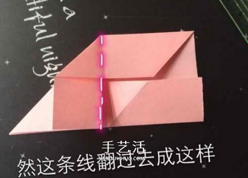 立体纸花球的折法图解 怎么折纸立体花球步骤(图14)