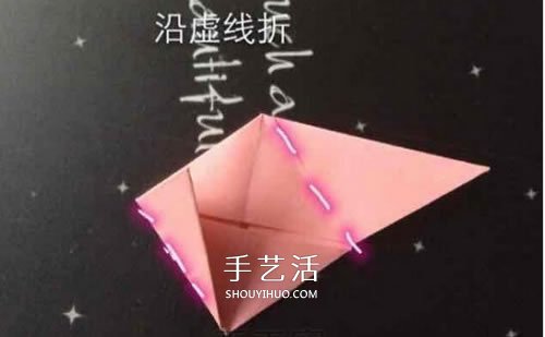 立体纸花球的折法图解 怎么折纸立体花球步骤(图17)