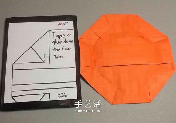 立体南瓜灯的折纸图解 手工复杂南瓜灯的折法(图46)
