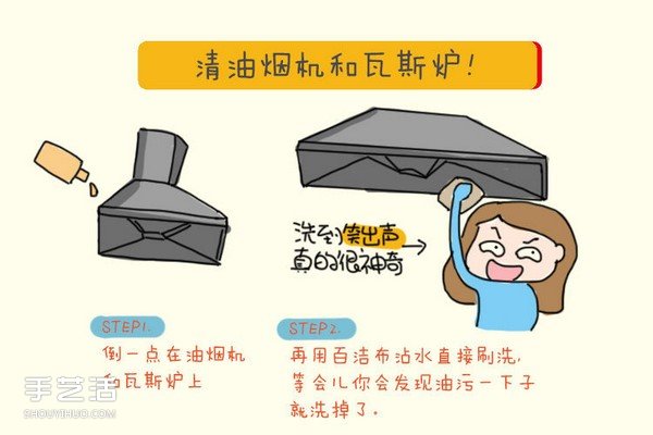 过期的化妆品有什么用 过期化妆品的另类妙用(图3)