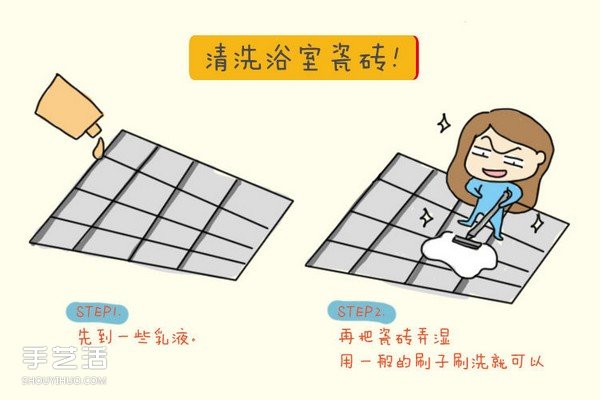 过期的化妆品有什么用 过期化妆品的另类妙用(图4)