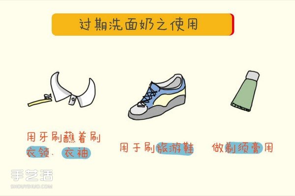 过期的化妆品有什么用 过期化妆品的另类妙用(图6)