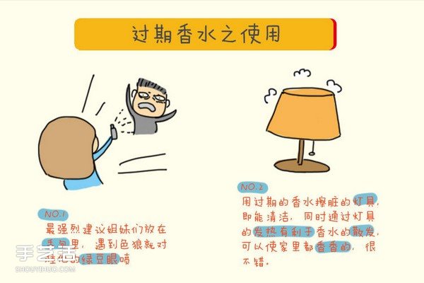 过期的化妆品有什么用 过期化妆品的另类妙用(图9)