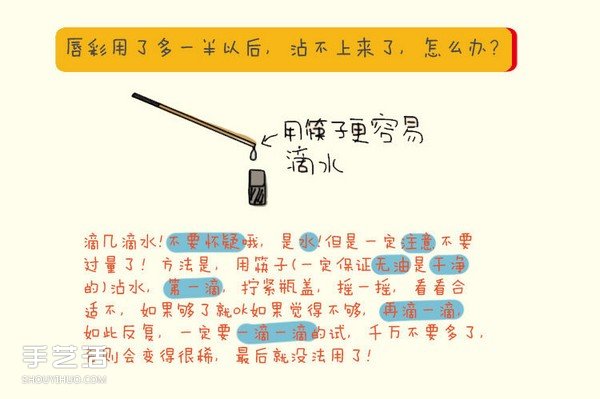 过期的化妆品有什么用 过期化妆品的另类妙用(图13)