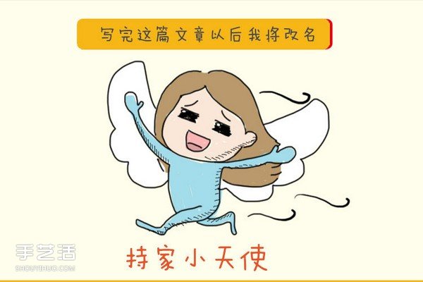 过期的化妆品有什么用 过期化妆品的另类妙用(图14)