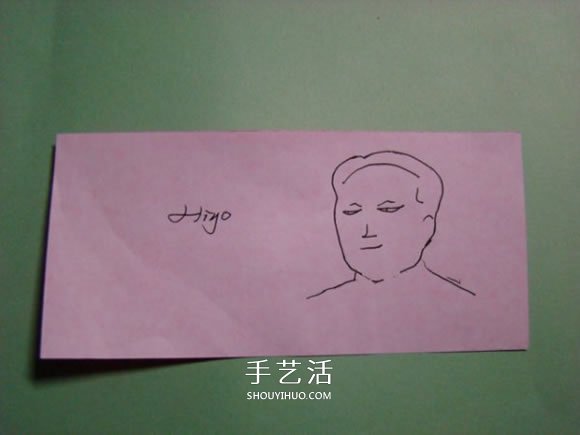 怎么折纸人物头像图解 戴帽子的人折法过程(图1)