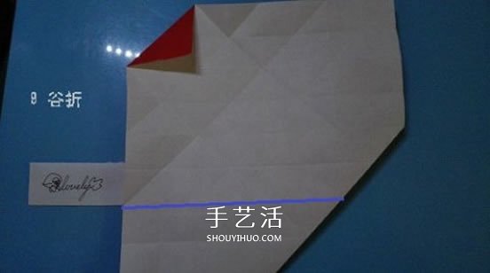 铃铛的折纸方法图解 复杂折纸铃铛的折法步骤(图8)
