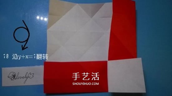 铃铛的折纸方法图解 复杂折纸铃铛的折法步骤(图14)