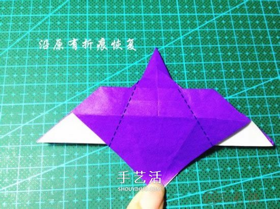 立体小汽车的折法图解 手工折纸汽车的折法(图15)