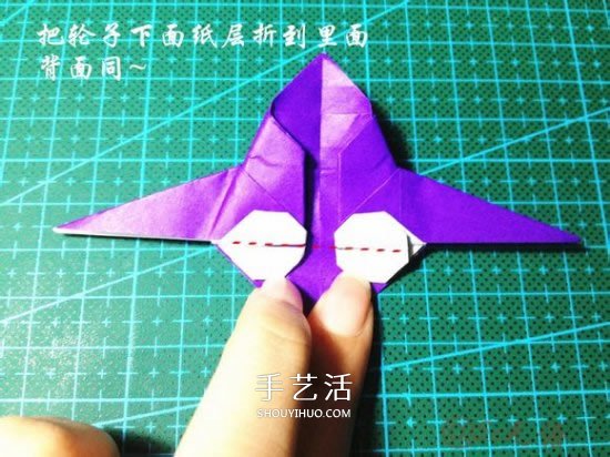 立体小汽车的折法图解 手工折纸汽车的折法(图19)