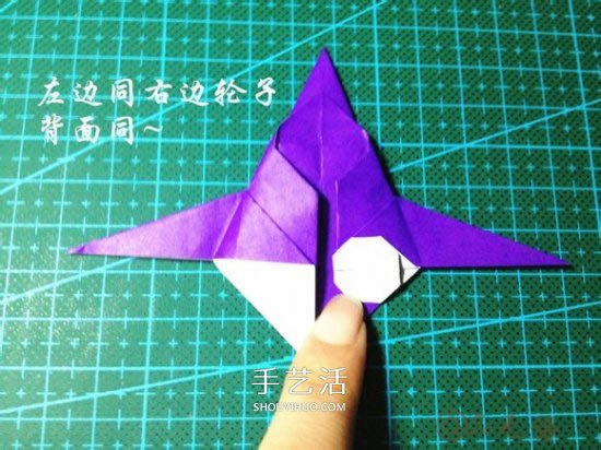立体小汽车的折法图解 手工折纸汽车的折法(图18)