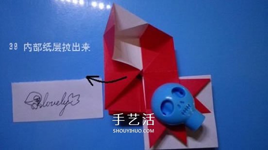 铃铛的折纸方法图解 复杂折纸铃铛的折法步骤(图26)