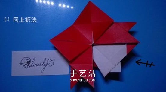 铃铛的折纸方法图解 复杂折纸铃铛的折法步骤(图37)
