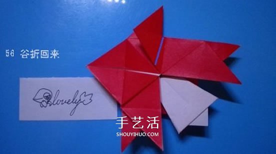 铃铛的折纸方法图解 复杂折纸铃铛的折法步骤(图38)