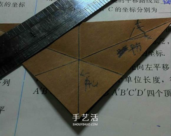 人字拖的折法图解教程 折纸人字拖鞋的方法步骤(图18)