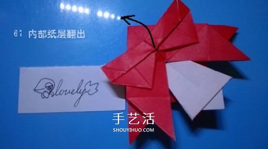 铃铛的折纸方法图解 复杂折纸铃铛的折法步骤(图43)