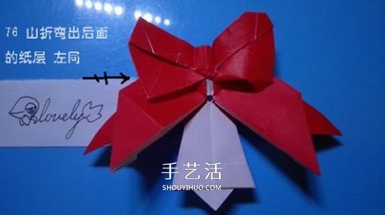 铃铛的折纸方法图解 复杂折纸铃铛的折法步骤(图55)