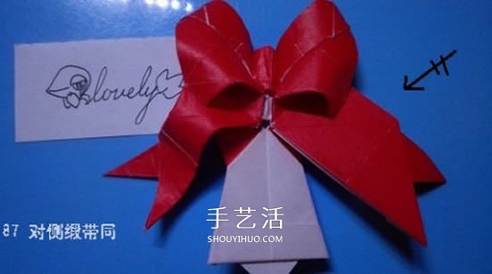 铃铛的折纸方法图解 复杂折纸铃铛的折法步骤(图64)