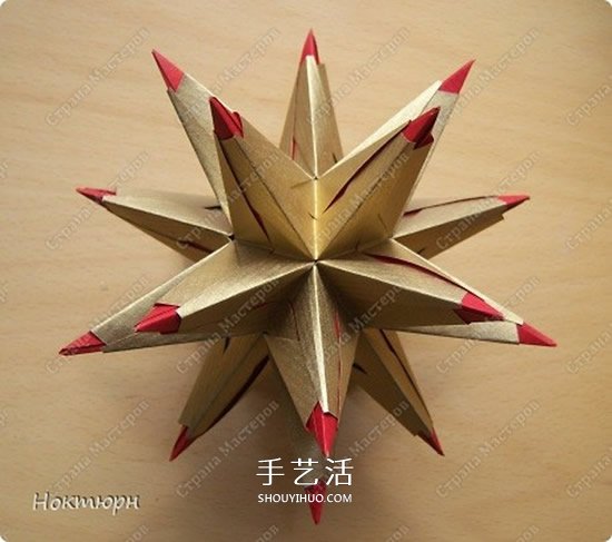 绿萝魔灵花球的折法图解 折纸绿萝魔灵花球教程(图33)