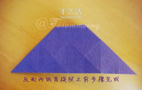 圣诞星折法图解教程 折纸圣诞星的方法步骤(图8)