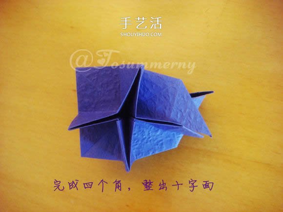 圣诞星折法图解教程 折纸圣诞星的方法步骤(图16)