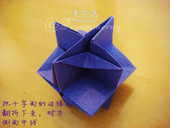 圣诞星折法图解教程 折纸圣诞星的方法步骤(图20)