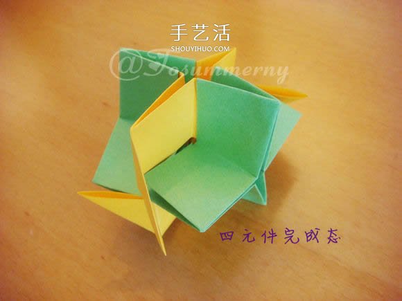 圣诞星折法图解教程 折纸圣诞星的方法步骤(图32)