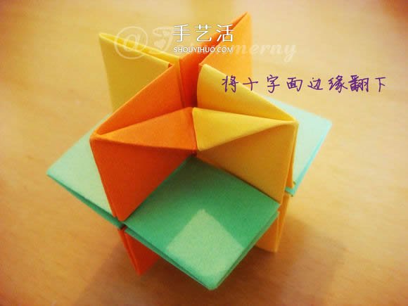 圣诞星折法图解教程 折纸圣诞星的方法步骤(图34)