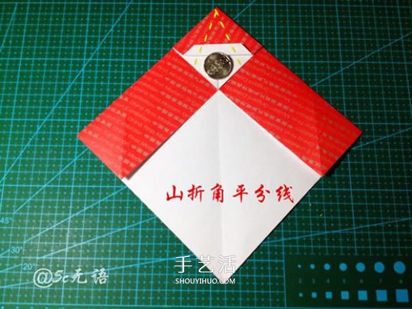 背着麻袋的可爱圣诞老人手工折纸图解教程(图11)
