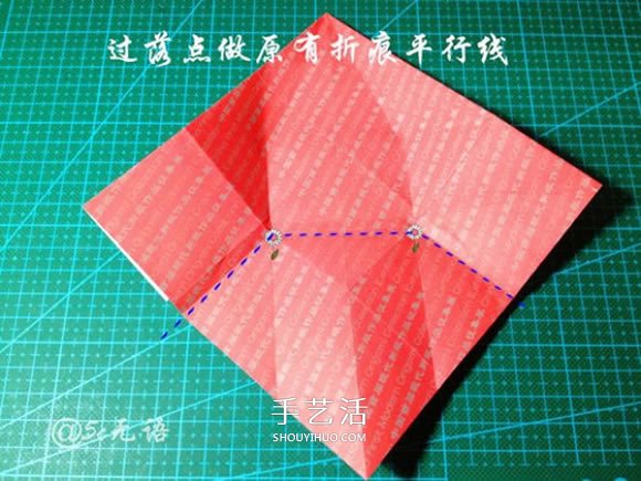 背着麻袋的可爱圣诞老人手工折纸图解教程(图14)