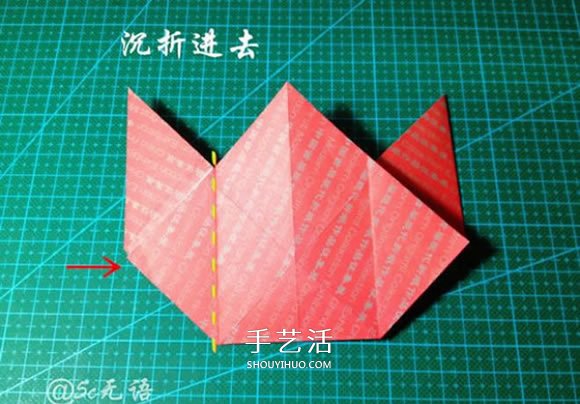 背着麻袋的可爱圣诞老人手工折纸图解教程(图16)
