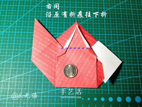 背着麻袋的可爱圣诞老人手工折纸图解教程(图24)