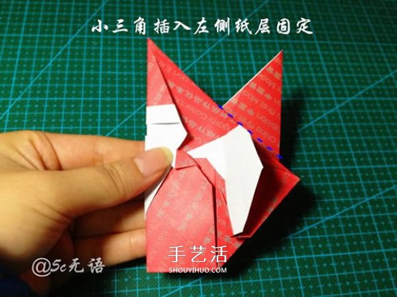 背着麻袋的可爱圣诞老人手工折纸图解教程(图30)