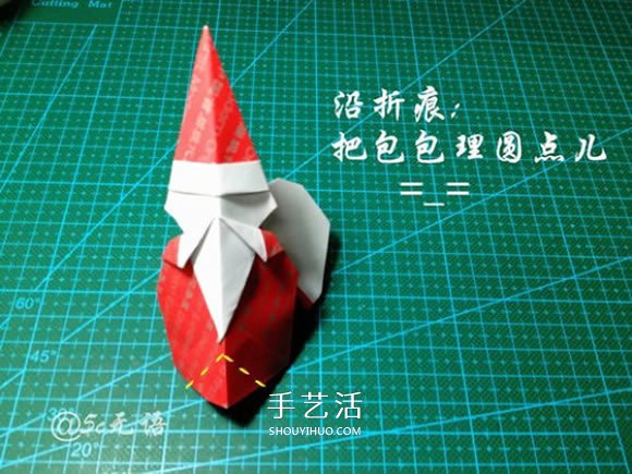 背着麻袋的可爱圣诞老人手工折纸图解教程(图31)