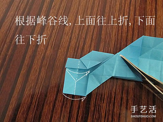 骷髅头的折纸方法图解 怎么折骷髅头的过程(图24)