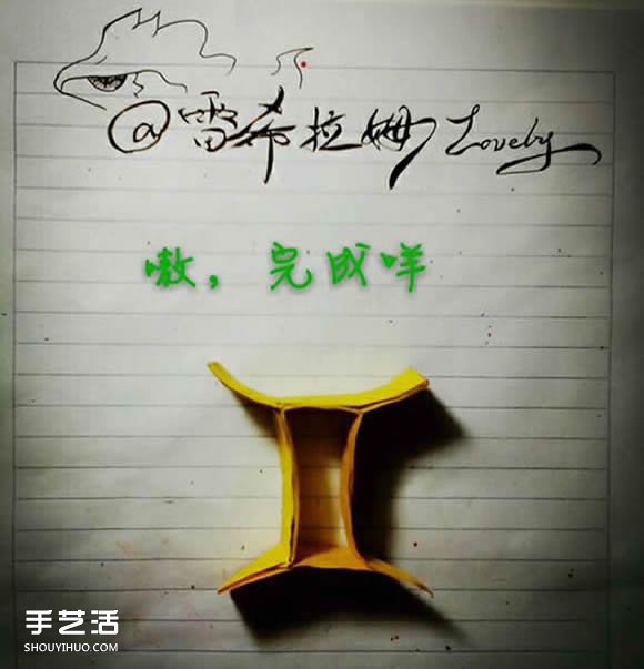 折纸双子座天文符号图解 手工双子座符号的折法 - 诺云双维造物网