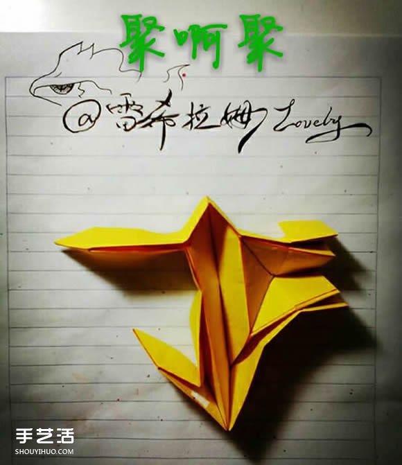 折纸双子座天文符号图解 手工双子座符号的折法(图3)