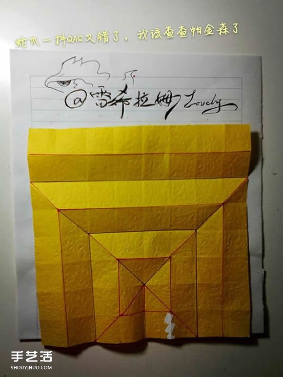 金牛座天文符号的折法 折纸金牛座符号方法(图2)