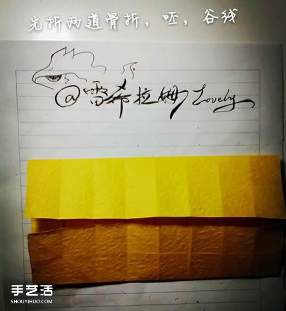 白羊座天文符号的折法 手工折纸白羊座符号图解(图1)