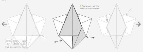 折纸带翅膀天使图解教程 立体天使的折叠方法(图4)