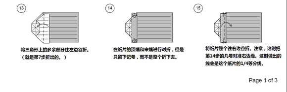 纸币折纸照相机图解 美金折相机的折法详解(图3)