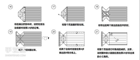 纸币折纸照相机图解 美金折相机的折法详解(图4)