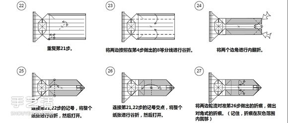 纸币折纸照相机图解 美金折相机的折法详解(图5)