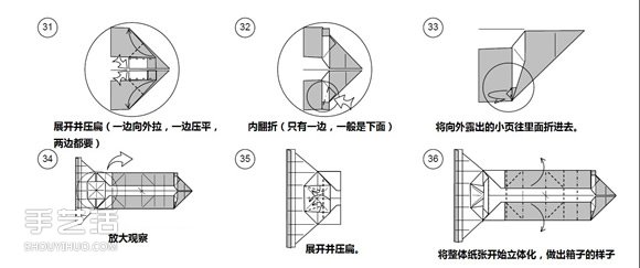 纸币折纸照相机图解 美金折相机的折法详解(图6)