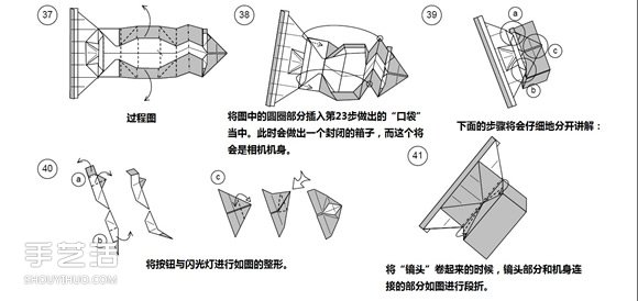 纸币折纸照相机图解 美金折相机的折法详解(图7)