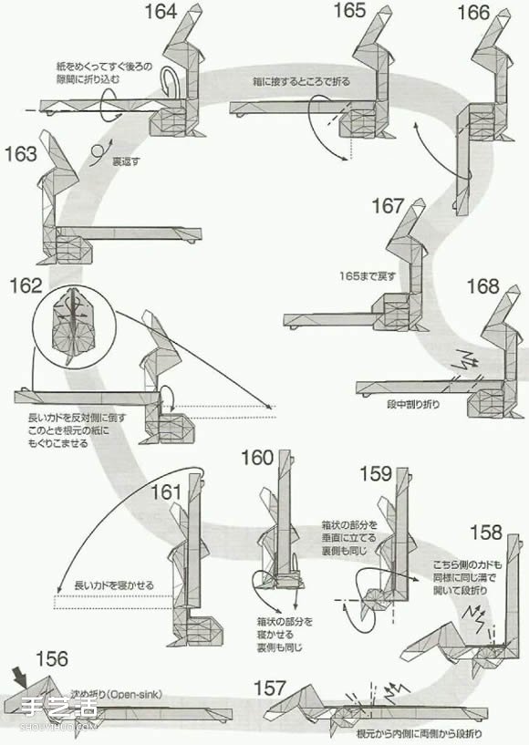森末圭左轮手枪的折法 手工折纸手枪的图解教程(图9)