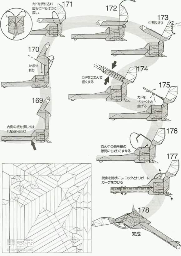 森末圭左轮手枪的折法 手工折纸手枪的图解教程(图10)