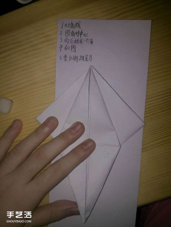 三角钢琴的折纸图解 怎么折立体三角钢琴步骤(图8)